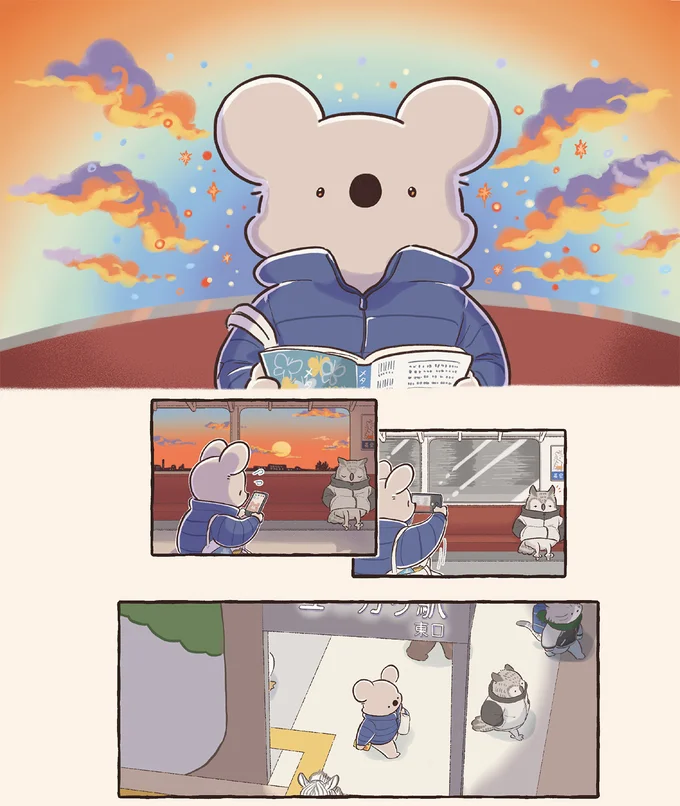 夕焼けがきれい