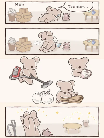 『コアラ絵日記3』より