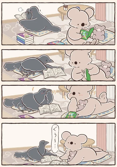 『コアラ絵日記3』より