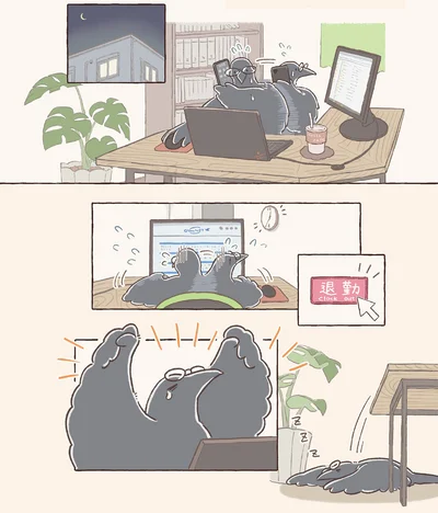 『コアラ絵日記3』より