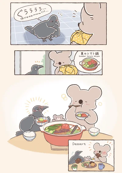 『コアラ絵日記3』より