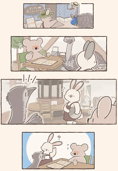 『コアラ絵日記3』より