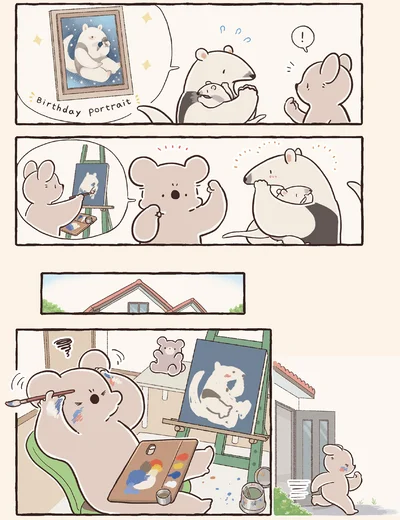 『コアラ絵日記3』より