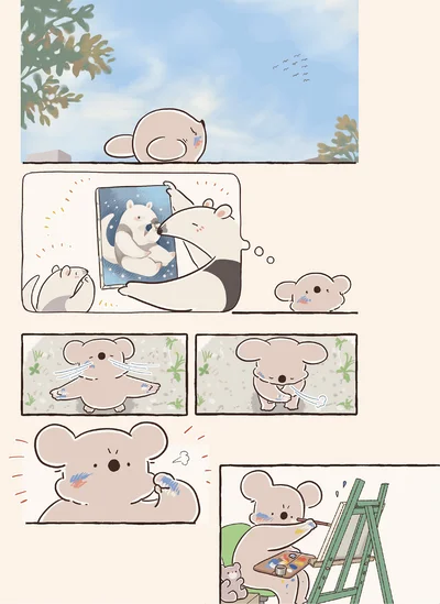 『コアラ絵日記3』より