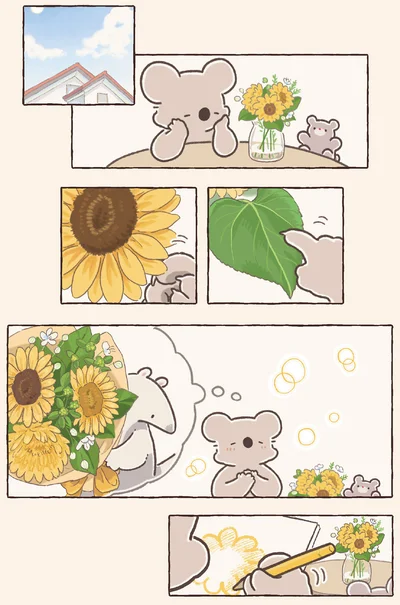 『コアラ絵日記3』より