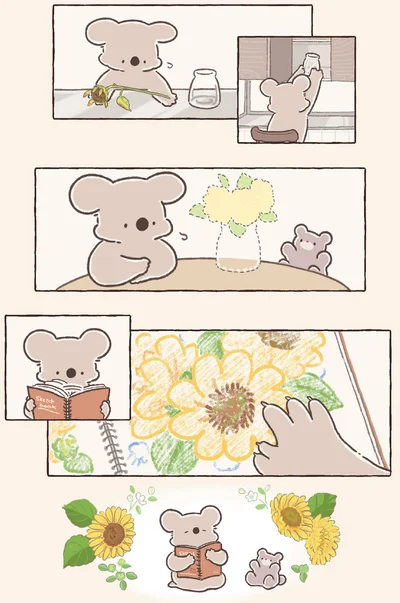 『コアラ絵日記3』より