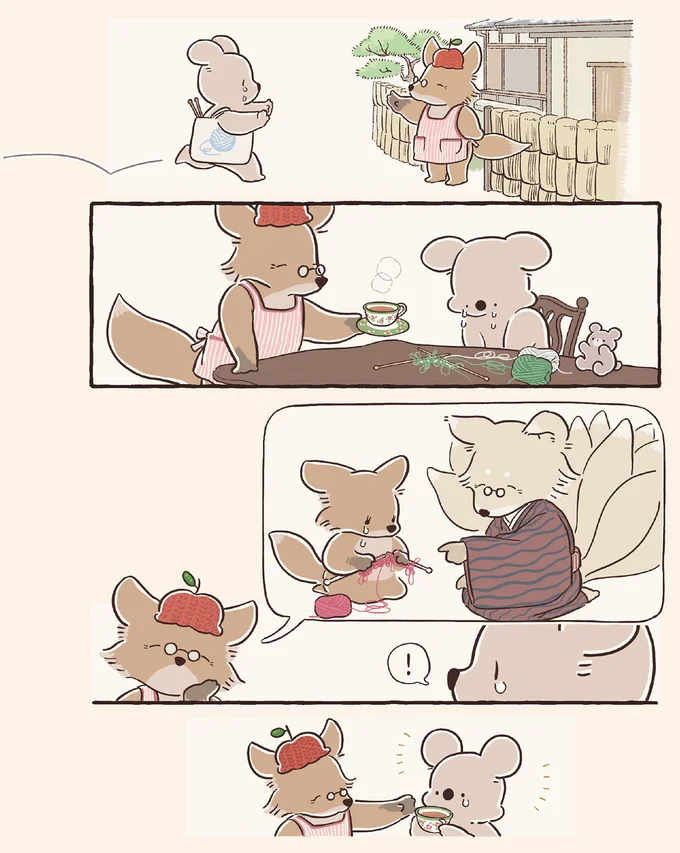『コアラ絵日記3』より