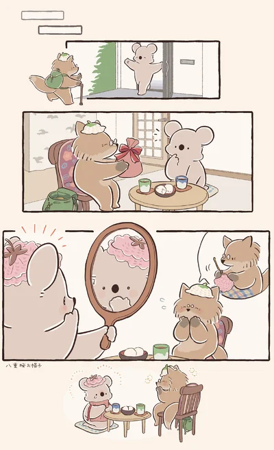 『コアラ絵日記3』より