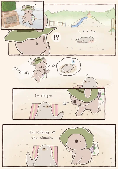 『コアラ絵日記3』より
