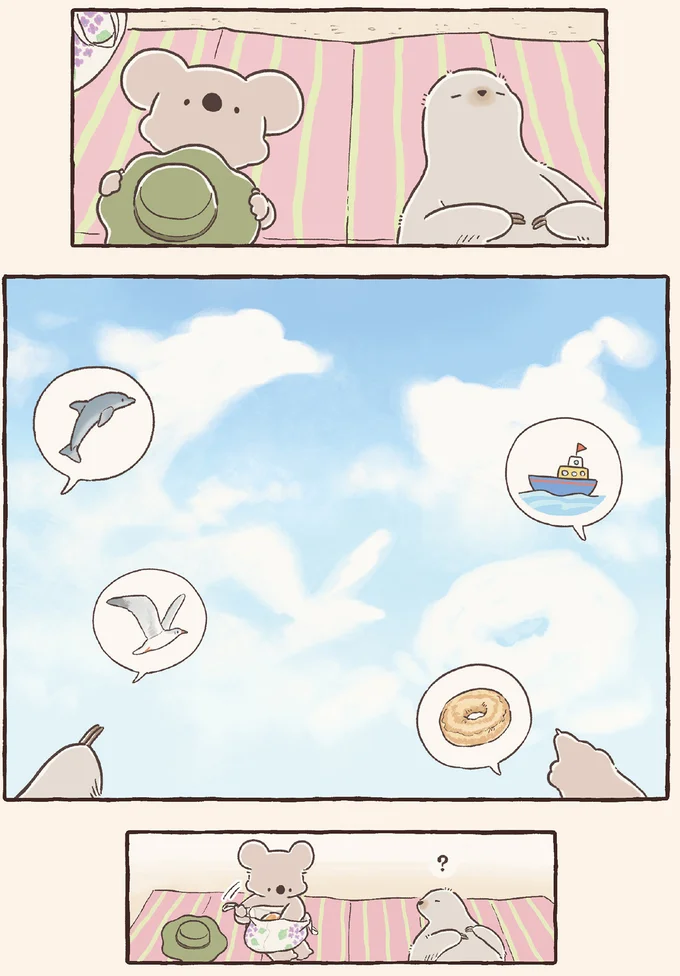『コアラ絵日記3』より