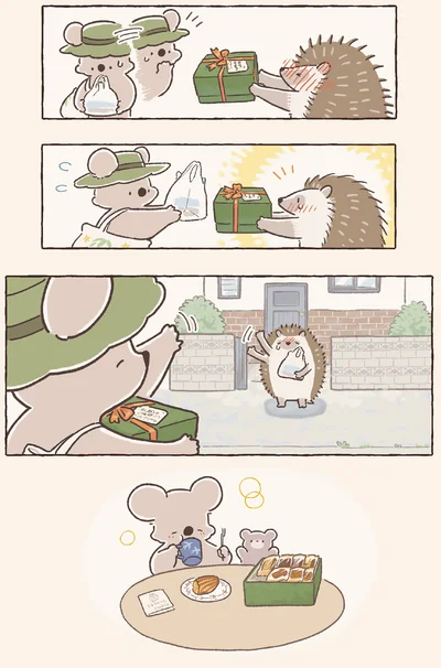 『コアラ絵日記3』より