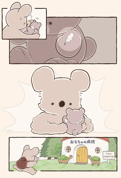 『コアラ絵日記3』より