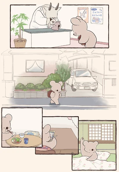 『コアラ絵日記3』より