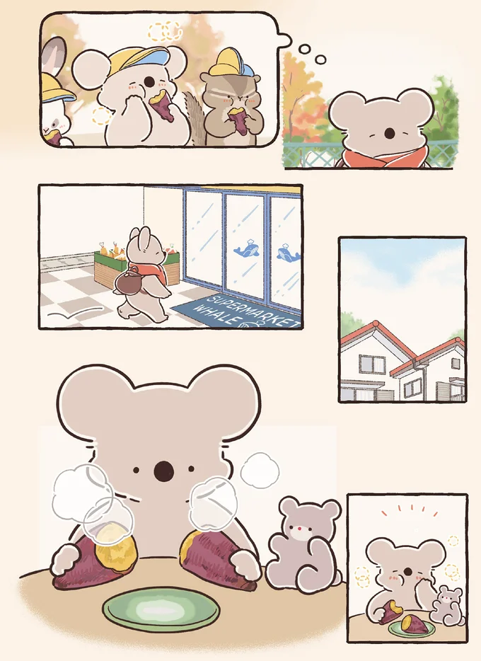 『コアラ絵日記3』より