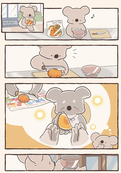 『コアラ絵日記3』より