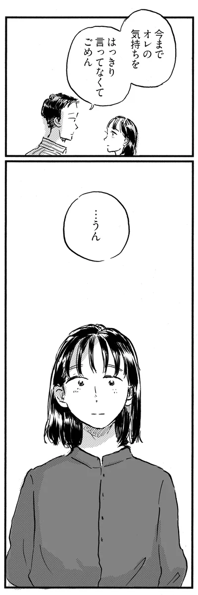 今まで