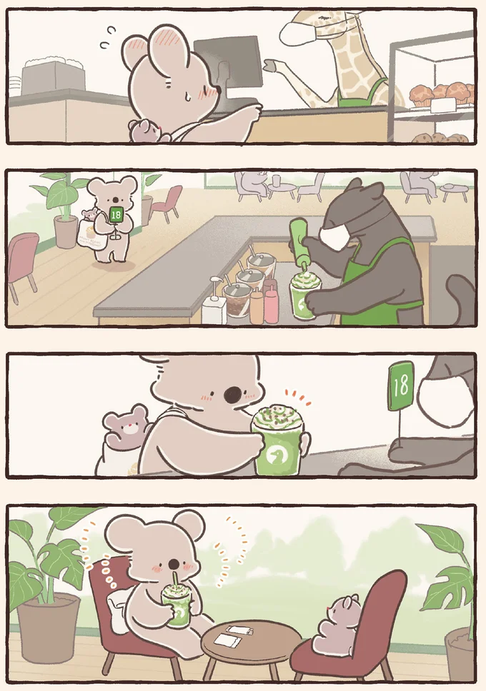 上手に頼めたコアラ