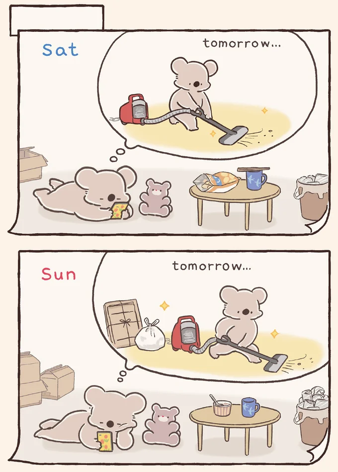明日にしよう
