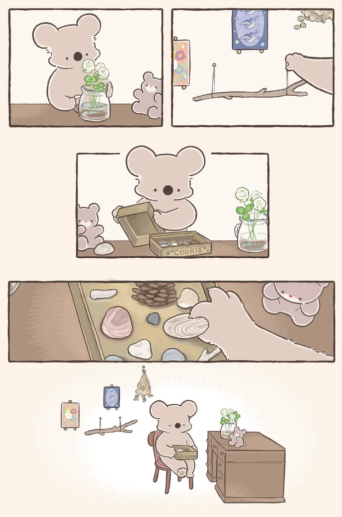 飾って