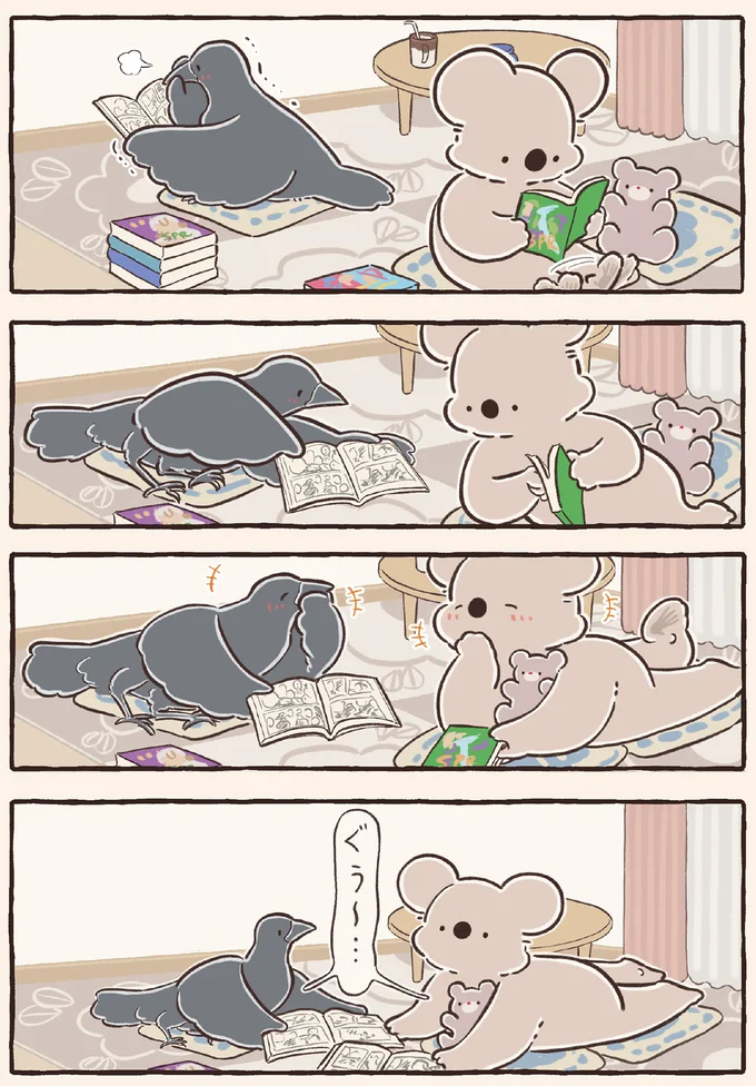 おなかがなって…