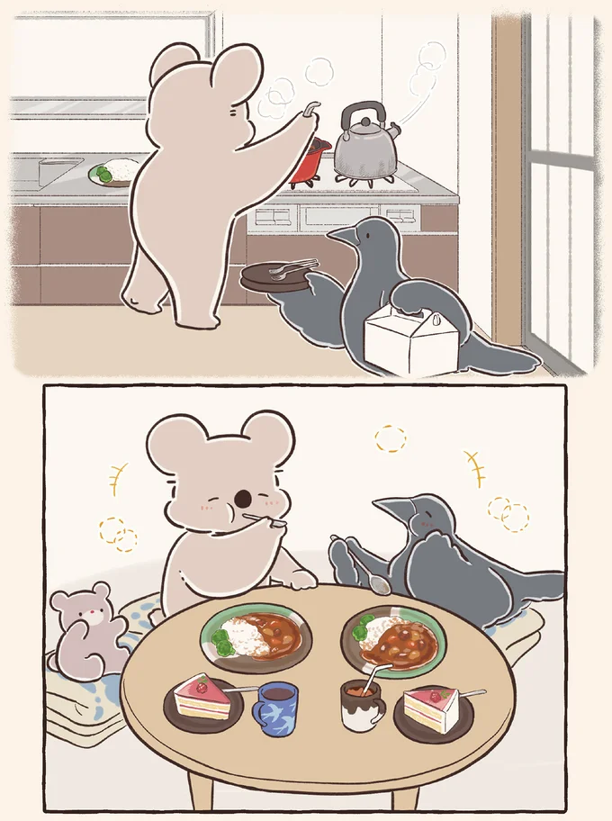 おいしいね
