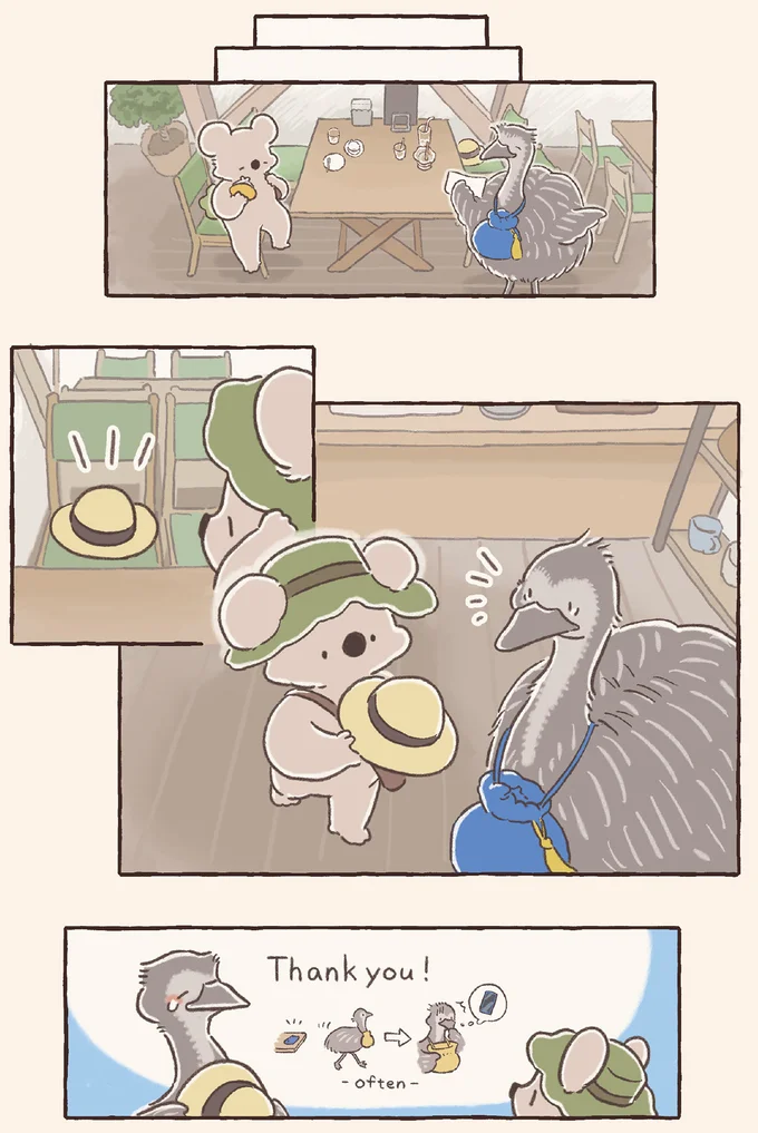 ありがとう！