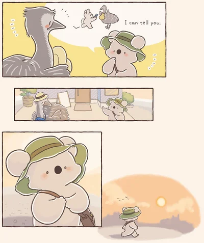 またね