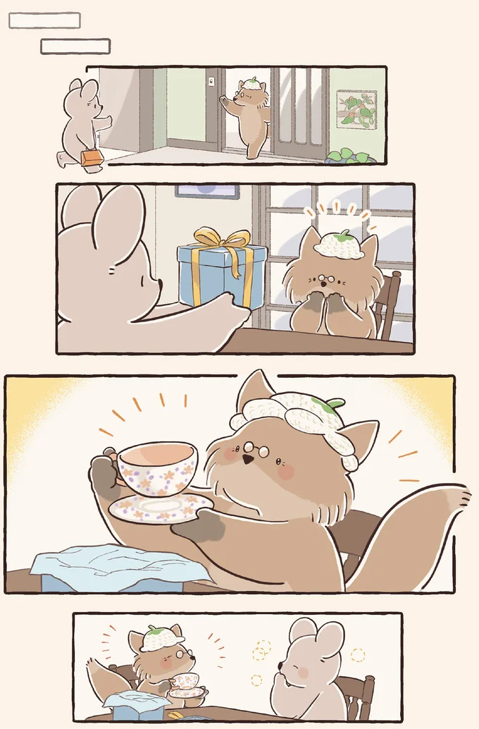 贈り物をおくって