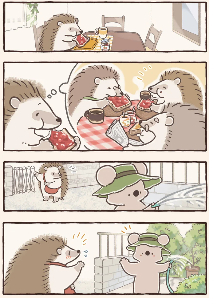 ホームシックなハリネズミさん