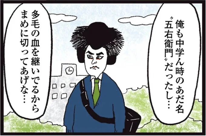  『しおさん1歳 令和ギャル爆誕の道のり』より