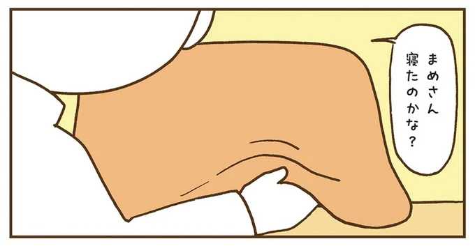 寝たかな？
