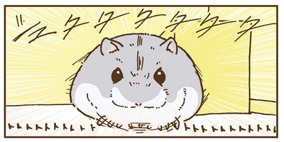 シュタタタタタタタ