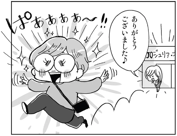 アラフィフが自信を取り戻した！ウィッグひとつで気持ちがこんなに明るくなる／死ぬまでにやりたい! 10のコト（1）