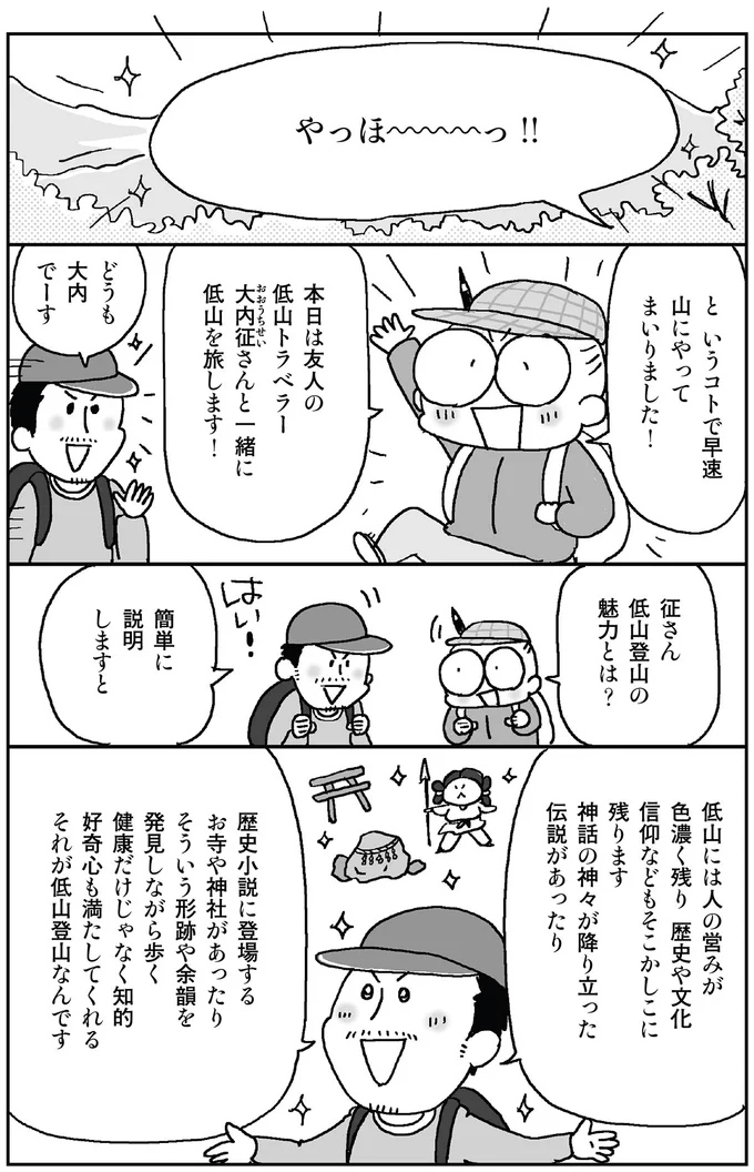 『死ぬまでにやりたい! 10のコト』より
