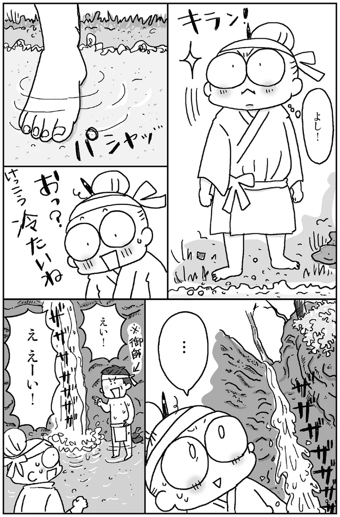 『死ぬまでにやりたい! 10のコト』より