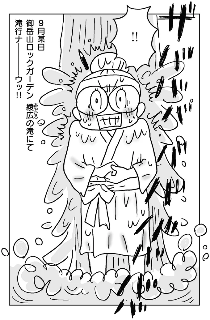 『死ぬまでにやりたい! 10のコト』より