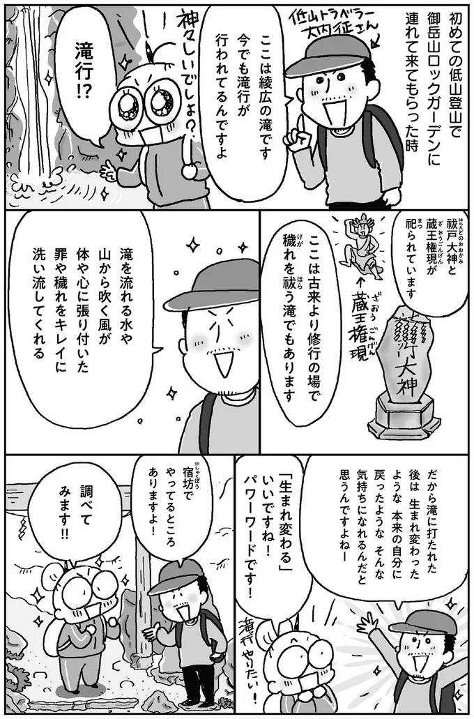 『死ぬまでにやりたい! 10のコト』より