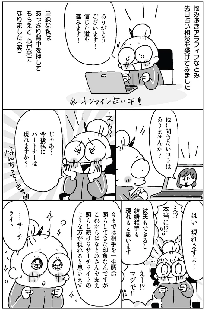 『死ぬまでにやりたい! 10のコト』より