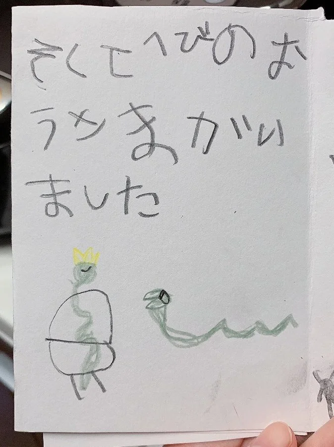 「すいかのたねむしがたいへんだ！（5）」いくらどんさんTwitterより　　どうなる？！▶