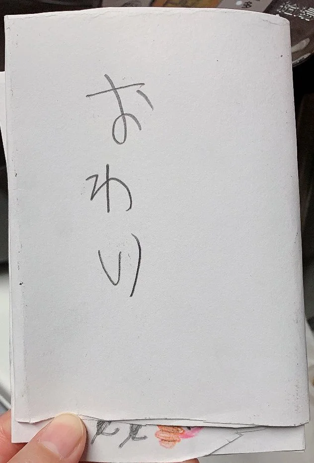 「すいかのたねむしがたいへんだ！（8）」いくらどんさんTwitterより　　いくらどんさんのほっこりエピソードマンガも読む▶