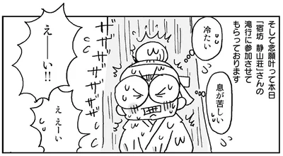 冷たい　息が苦しい