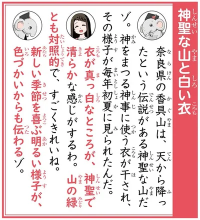 夏の訪れを喜ぶ明るい歌