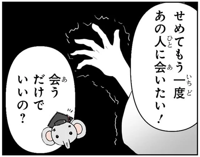 「もう一度あなたに逢いたい」恋に生きた和泉式部が、病の中で歌に込めた情熱【百人一首を覚えよう】／のびーる国語　百人一首（8）