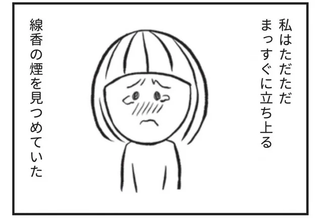 4歳から一緒に過ごした愛猫が天国へ。ペットロスが保護活動のきっかけに／たまさんちのホゴネコ（1）