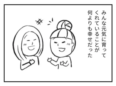 『たまさんちのホゴネコ』より
