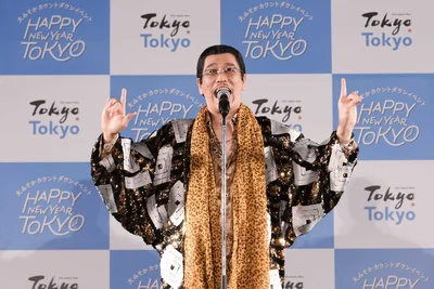  「PPAP（ペンパイナッポーアッポーペン）」でおなじみのピコ太郎さん