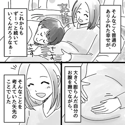 これからもずーっと続いていくんだろうなぁ…