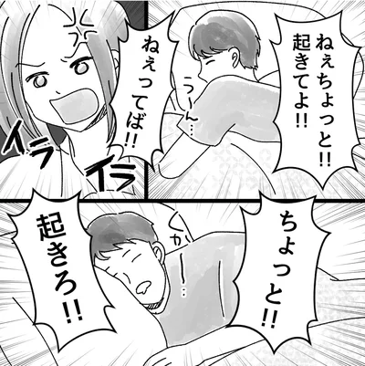 『豹変した義母』より
