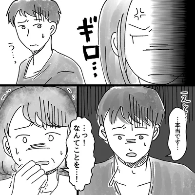 『豹変した義母』より