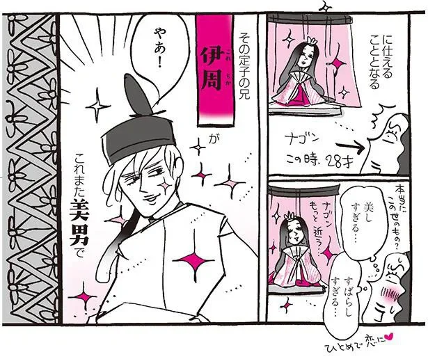 美しすぎる…